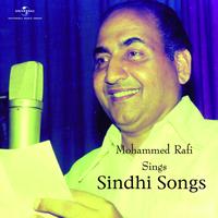 Mohammed Rafi - Mohammed Rafi Sings Sindhi Songs
