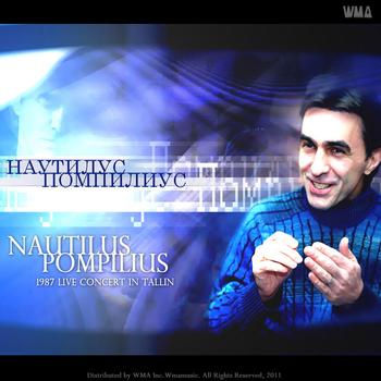 Nautilus Pompilius - Live concert in Tallin