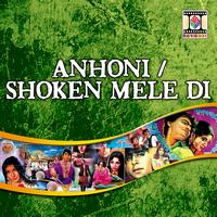 Various Artists (Pakistani Film Soundtrack) - Anhoni / Shoken Mele Di