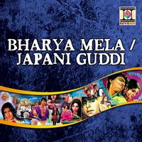 Various Artists (Pakistani Film Soundtrack) - Bharya Mela / Japani Guddi