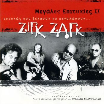 Zig Zag - Megales Epityhies II