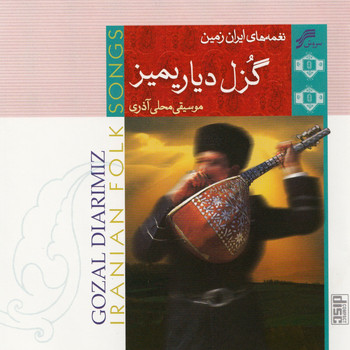 Gholam Alizadeh/ Kamran Etaati - Gozal Duyarimiz (Regional Music Of Iran-Azerbaijan)