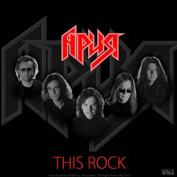 Aria - This Rock