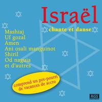 Various Artists - Israël Chante Et Danse