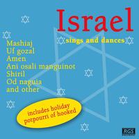 Various Artists - Israel Sings And Dances