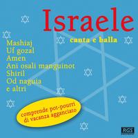 Various Artists - Israele Canta E Balla