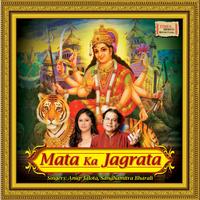 Anup Jalota - Mata Ka Jagrata