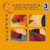 Gilbert Varga - The Favourite Piano Concertos-Vol.3