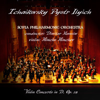 Sofia Philharmonic Orchestra - Tchaikovsky: Concert for Violin and Orchestra in D Dur, Op.35