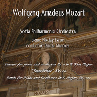 Sofia Philharmonic Orchestra - Wolfgang Amadeus Mozart: Concerts for Piano