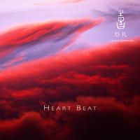 Kitaro - Celestial Scenery: Heart Beat, Volume 10