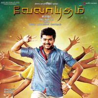 Vijay Antony - Velayudham (Original Motion Picture Soundtrack)