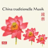 Yan Ani - China Traditionelle Musik