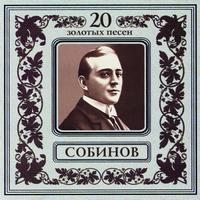 Leonid Sobinov - 20 Gold Songs. Leonid Sobinov