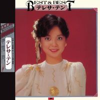 Teresa Teng - Back To Black Best & Best