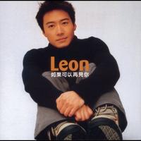 Leon Lai - If I Can See You Again