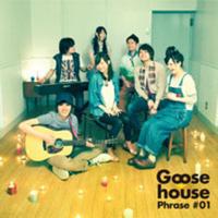 Goose house - Goose house Phrase#01