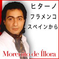 Morenito De Illora - ヒターノ    フラメンコ   スペインから