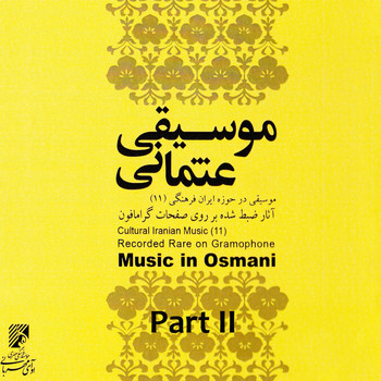 Sami - Music from Usmani: Cultural Iranian Music 11 (Recorded Rare Gramophone), Vol. II