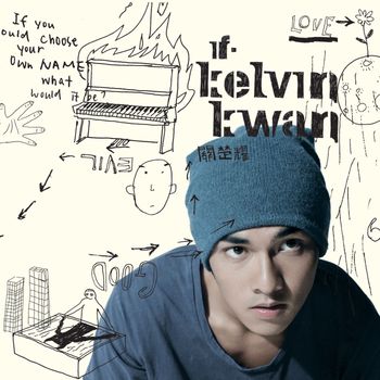 關楚耀 - 關楚耀