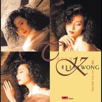 Cally Kwong - BTB - Xaing Feng Zai Ban Sheng - Kuang Mei Yun Jing Xuan
