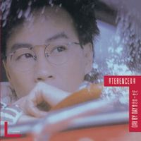 蔡國權 - 懷念妳一世紀