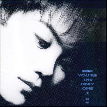 Faye Wong - You're The Only One