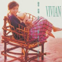 Vivian Lai - BTB Yu Ji Bu Zai Lai
