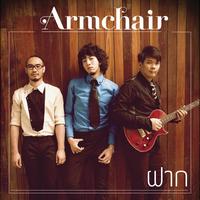 Armchair - ฝาก (Song for KBank)