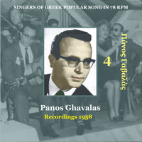 Panos Gavalas - Panos Gavalas [Ghavalas] Vol. 4 / Singers of Greek Popular Song in 78 rpm / Recordings 1958