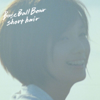 Base Ball Bear - Short Hair