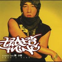 Jordan Chan - That's Mine