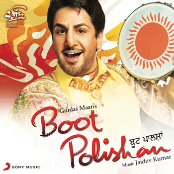 Various Artists - Boot Polishan