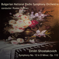 Bulgarian National Radio Symphony Orchestra - Dmitri Shostakovich: Symphony No. 12 in D Minor, Op. 112