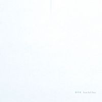 Base Ball Bear - Shin Kokyuu