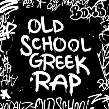 Various Artists - Old School Greek Rap (Explicit)