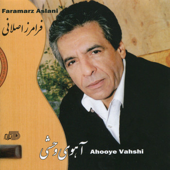 Faramarz Aslani - Ahooyeh Vahshi