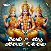 Rahul - Vel Undu Vinai Illai
