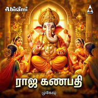 Mukesh - Raja Ganapathy