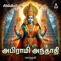 Saindhavi - Abirami Andhadhi
