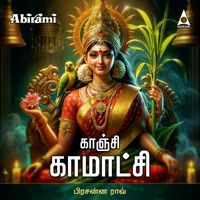Prasanna Rao - Kanchi Kamatchi