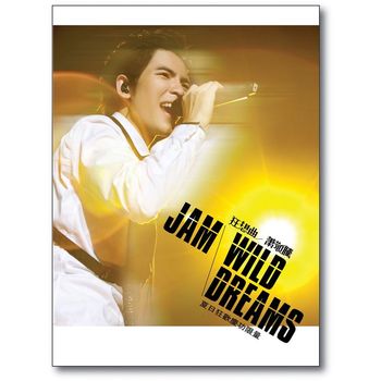Jam Hsiao - Jam Wild Dreams (2nd Version)