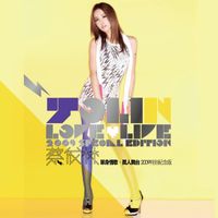 Jolin Tsai - Jolin Love & Live 2009 Special Edition