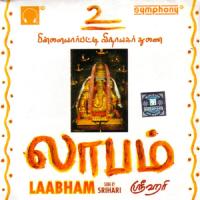 Srihari - Laabham