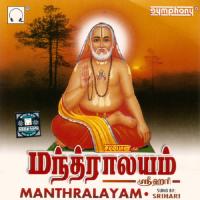 Srihari - Manthralayam