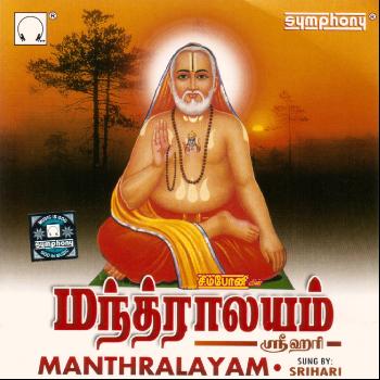 Srihari - Manthralayam