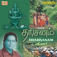 Srihari - Dharisanam