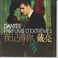 Dantes - Parfums d'Extrêmes