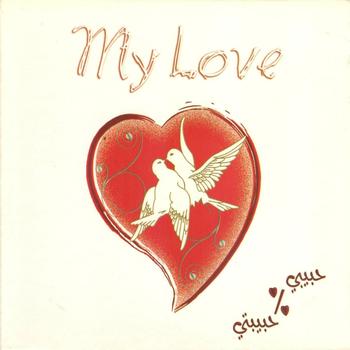 Various Artists - My Love
