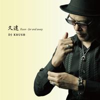 DJ Krush - Kuon / Far and Away